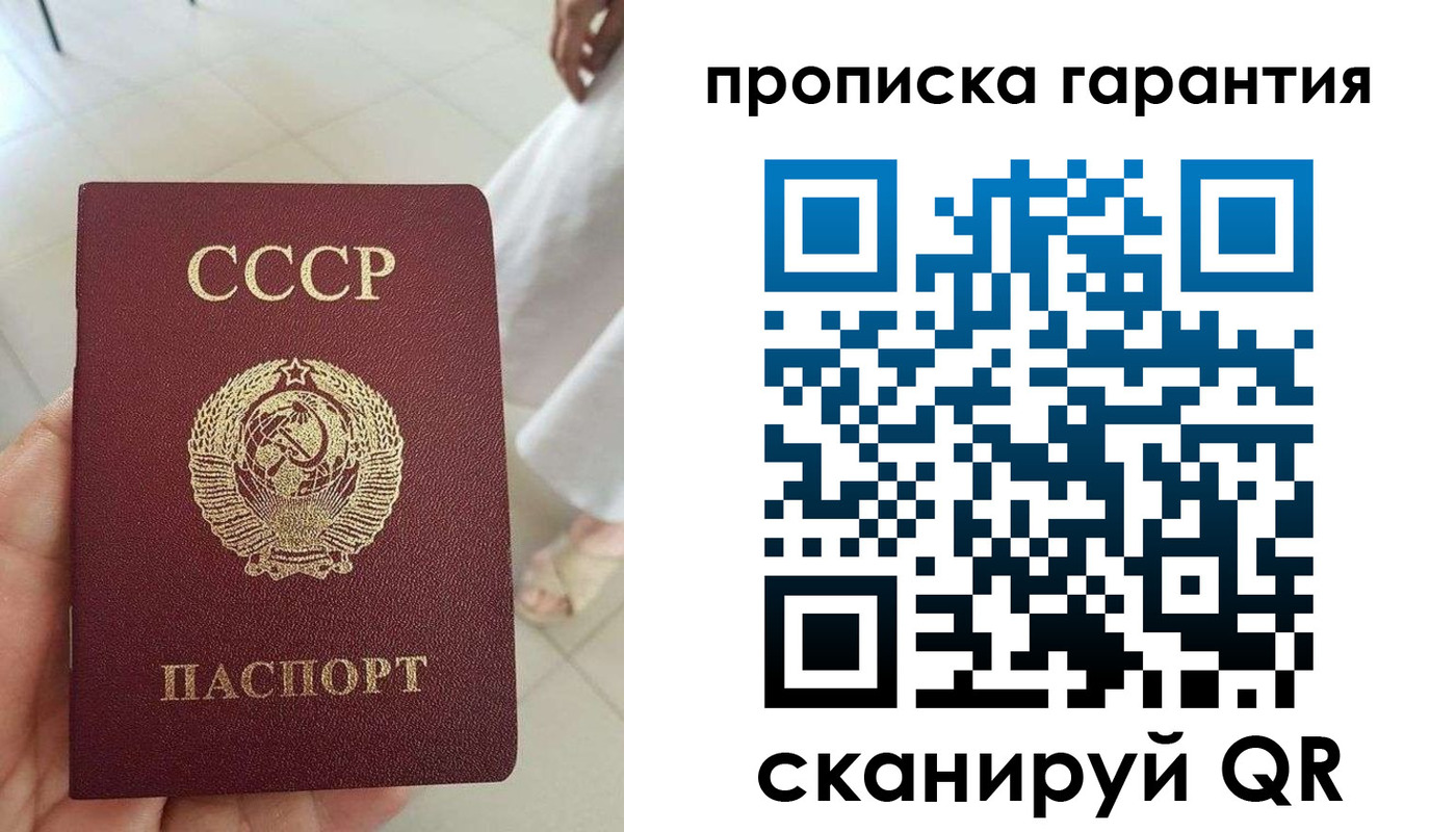 миграционный учет в Улан-Удэ