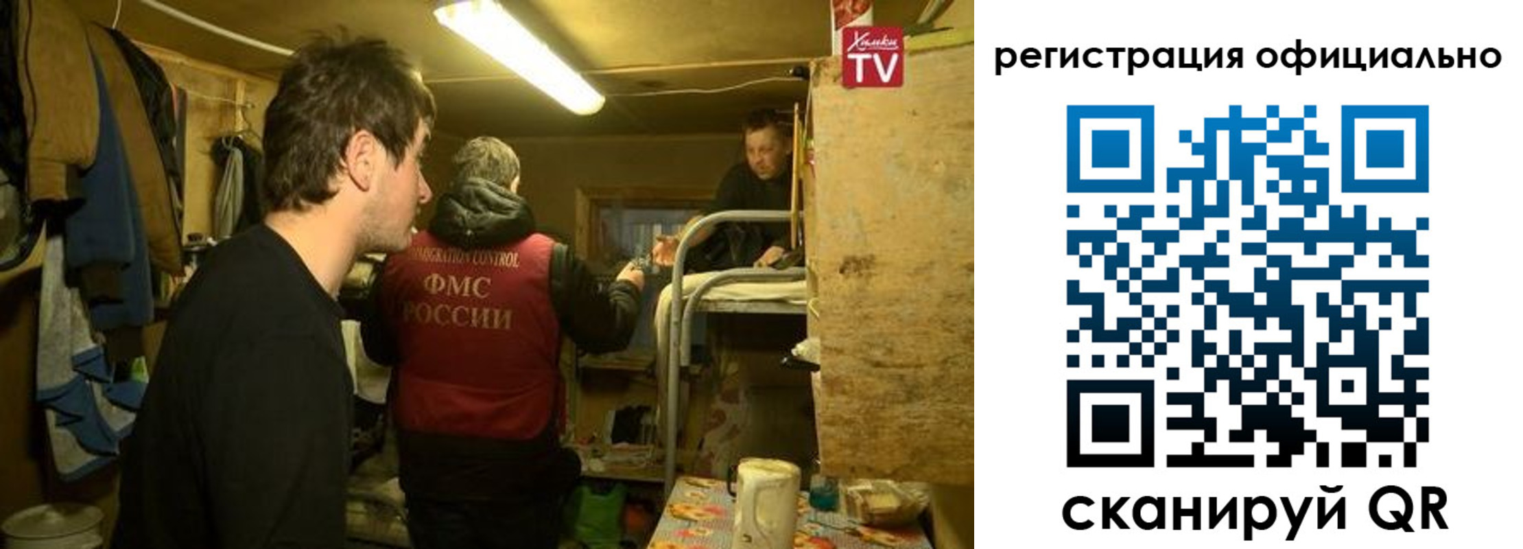 прописка для кредита в Улан-Удэ